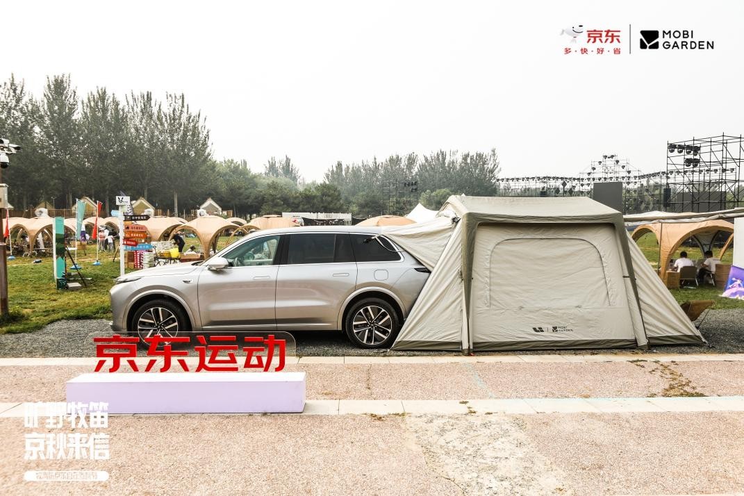 牧高笛联名摇曳露营,牧高笛帐篷联名