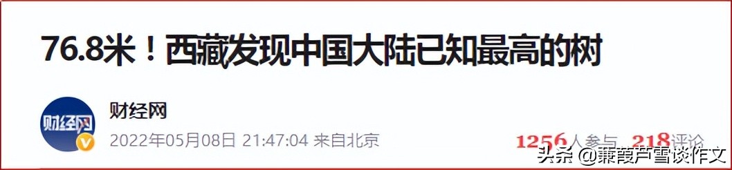 闃垮疂鑰佸笀浣滄枃,闃垮疂浣滄枃