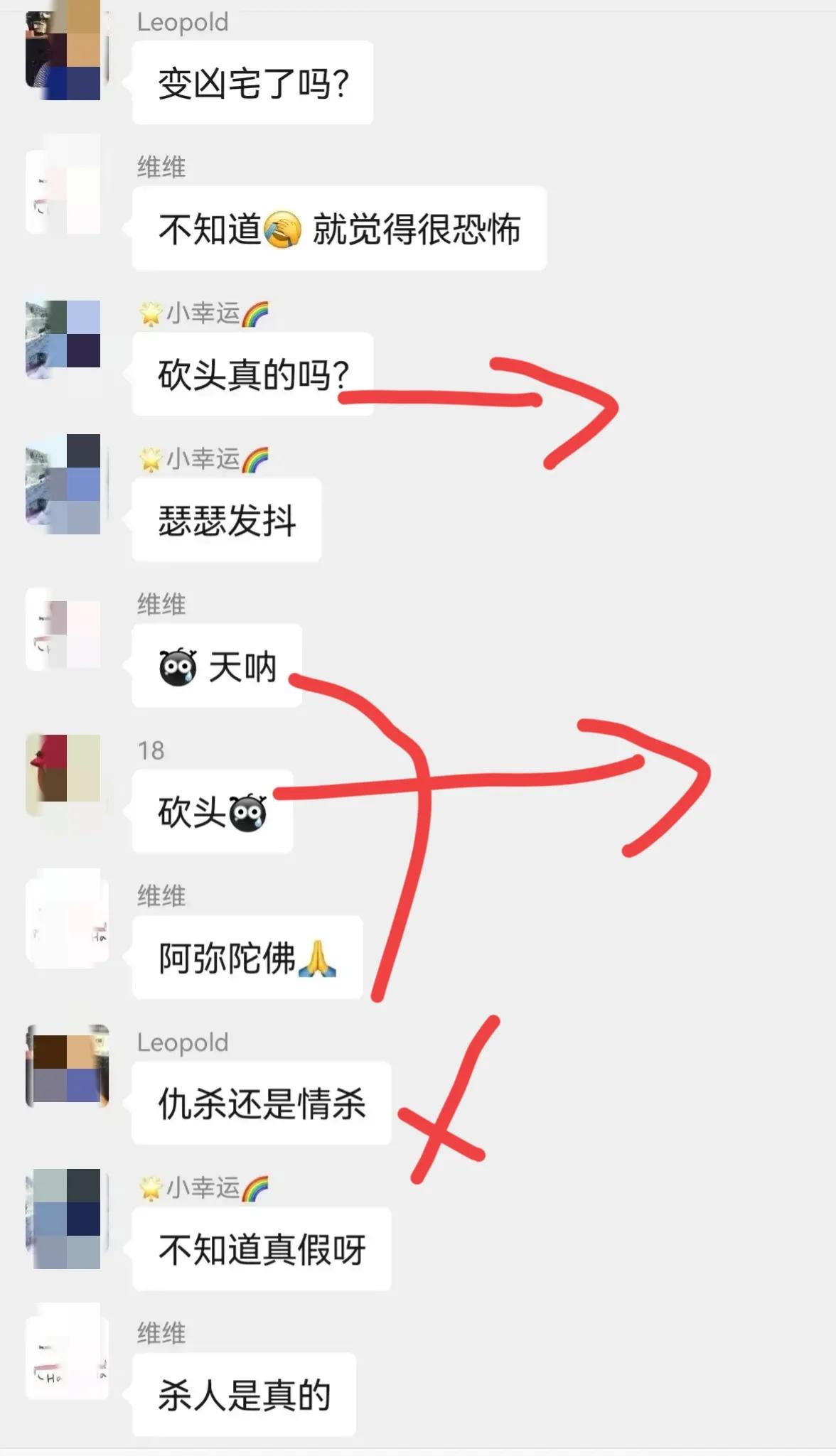 冲人or冲财？嘉兴普旺别墅杀人事件动机存疑！居民:更像是仇杀？