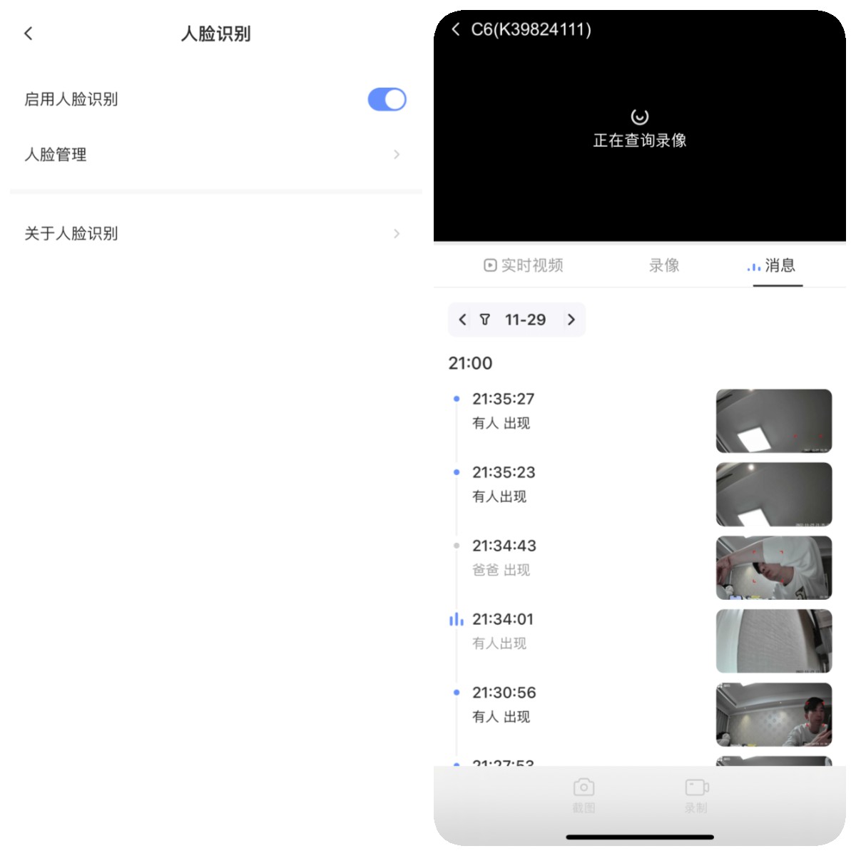 家用云台摄像头对比测评,家用摄像头用什么云台好