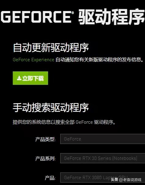 火炬之光无限锁区无法登录,火炬之光手游用什么登录