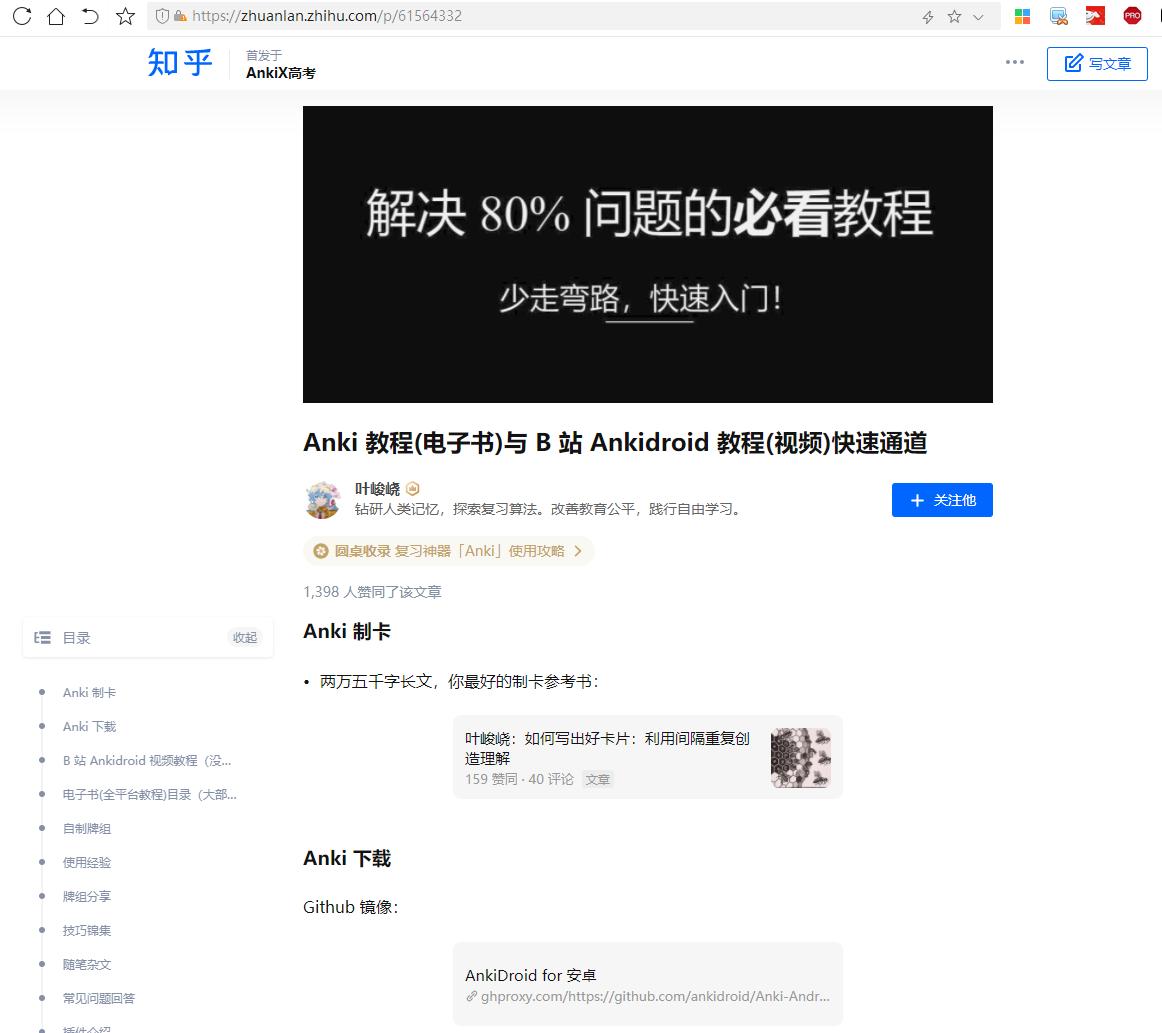 沉迷学习无可自拔,沉迷学习无法自拔学习使我快乐