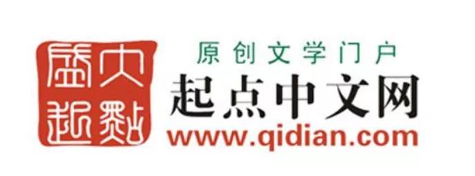 空降逼宫、含恨复仇、皈依佛门，大型真实网文江湖简史