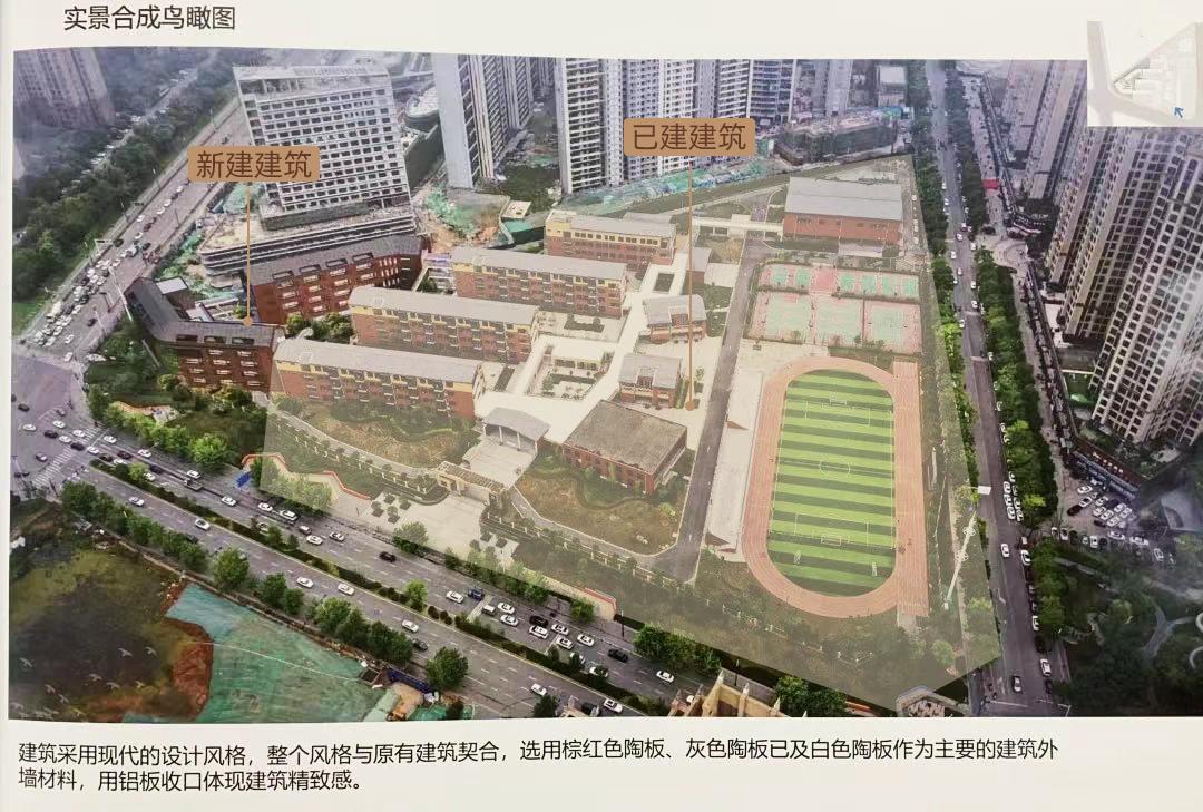 双流区引进七中石室中学,引进成都七中墨池书院