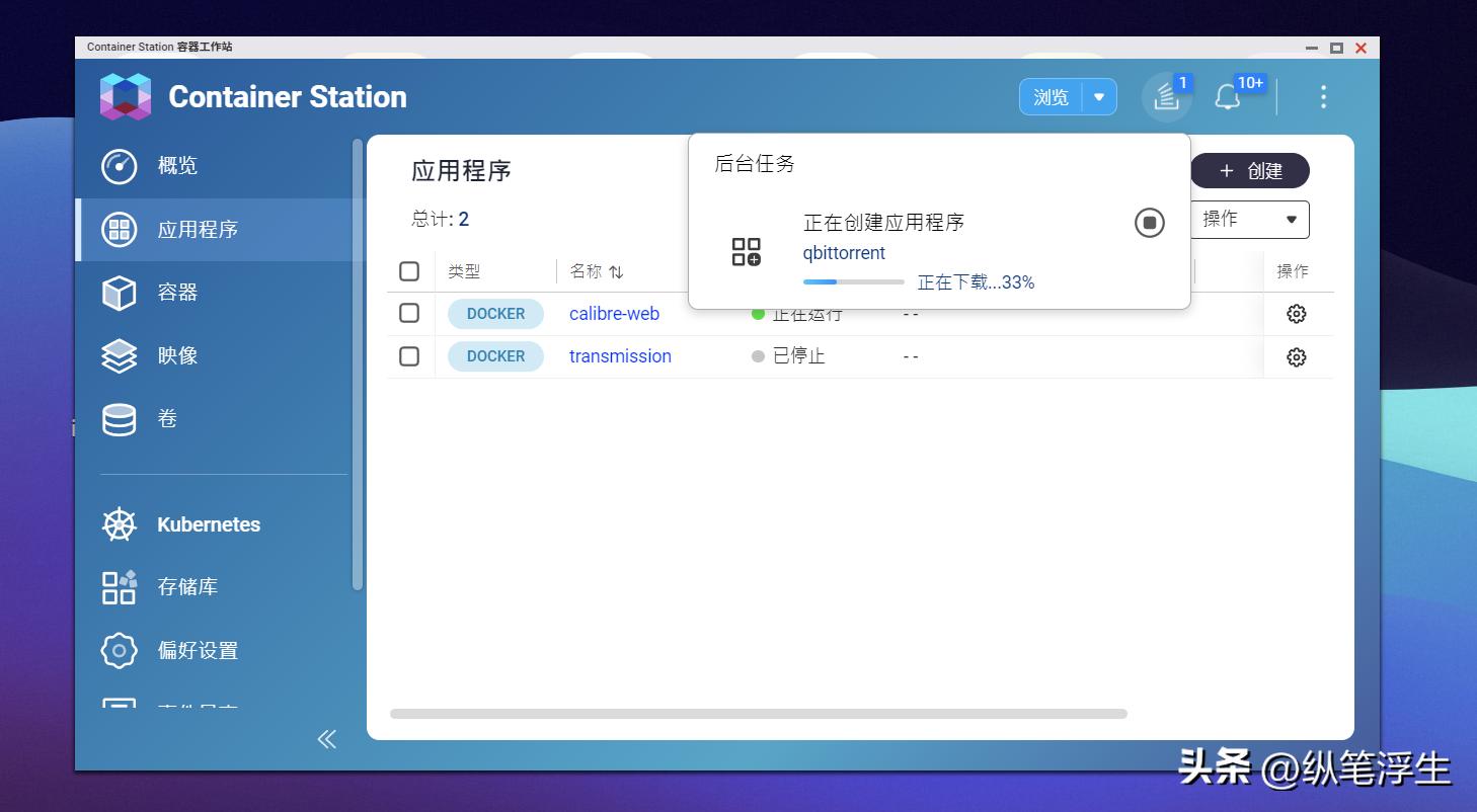 威联通466c什么时候发布的,威联通ts466c什么时候生产的
