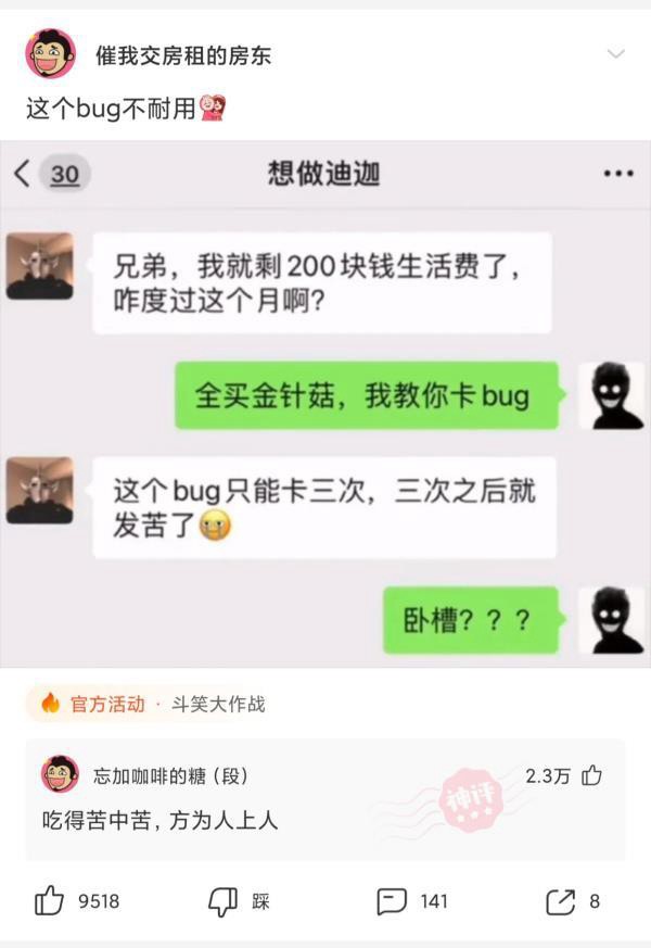 「盐选神回复」为什么没有西京？