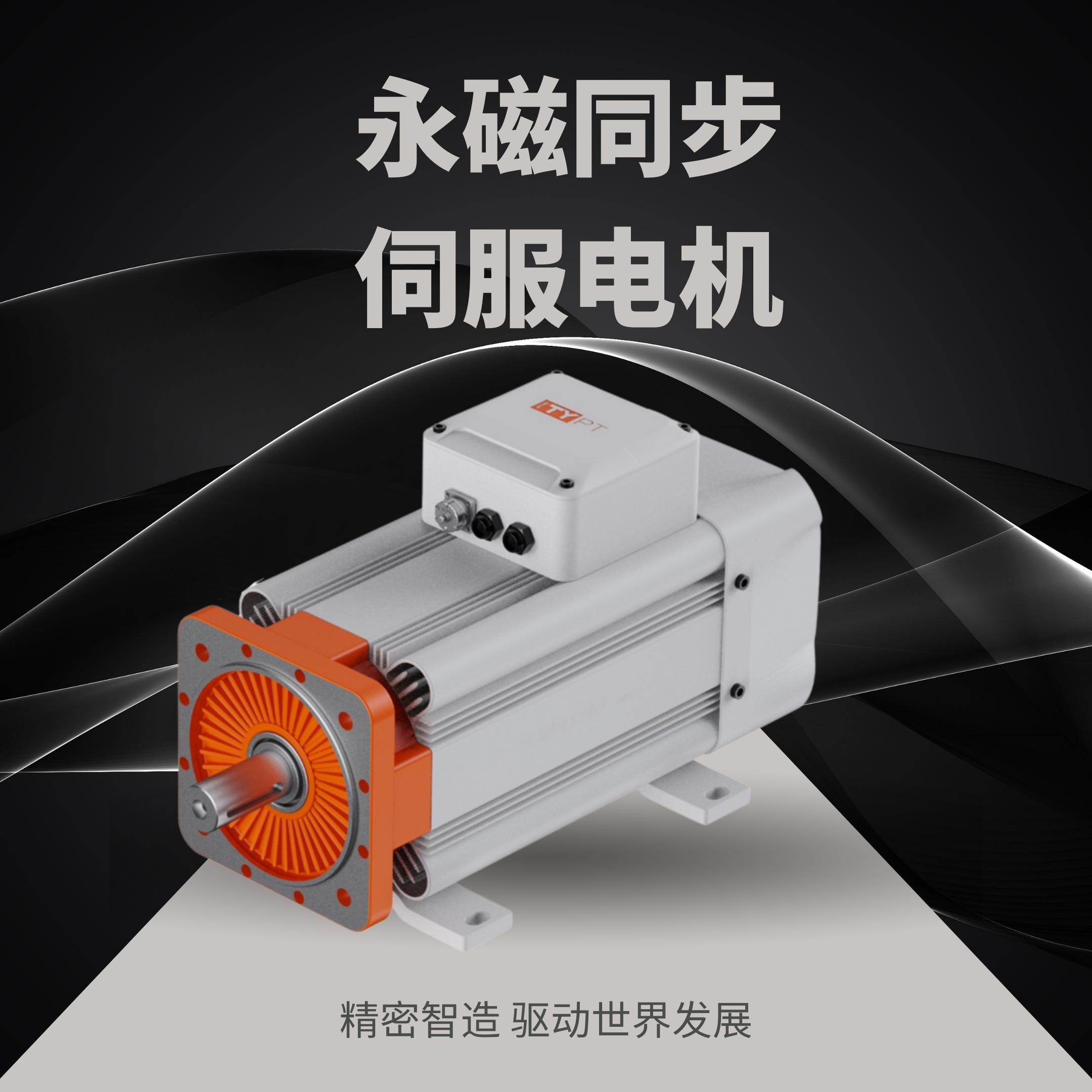 天一精密电主轴,天一精密机械