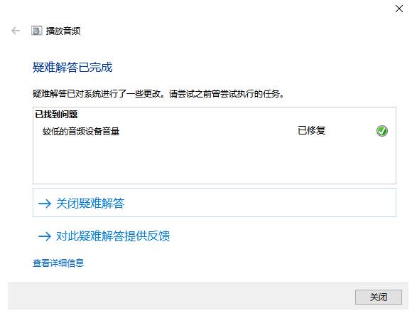 笔记本电脑没有声音一键修复,笔记本电脑没有声音如何解决