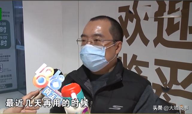 质量还是人为？浙江男子买保温杯3个月后，他感觉难拧紧想退款