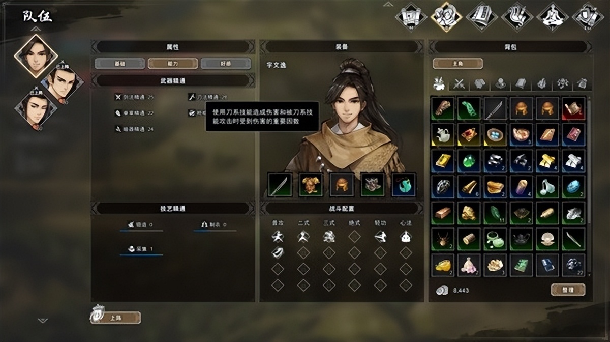 逸剑风云决通关后还可以玩吗,逸剑风云决怎么提升战力