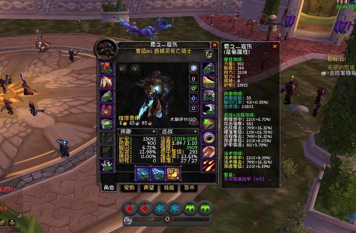 魔兽wlk盗贼80级战斗天赋推荐,魔兽世界80冰dk天赋推荐