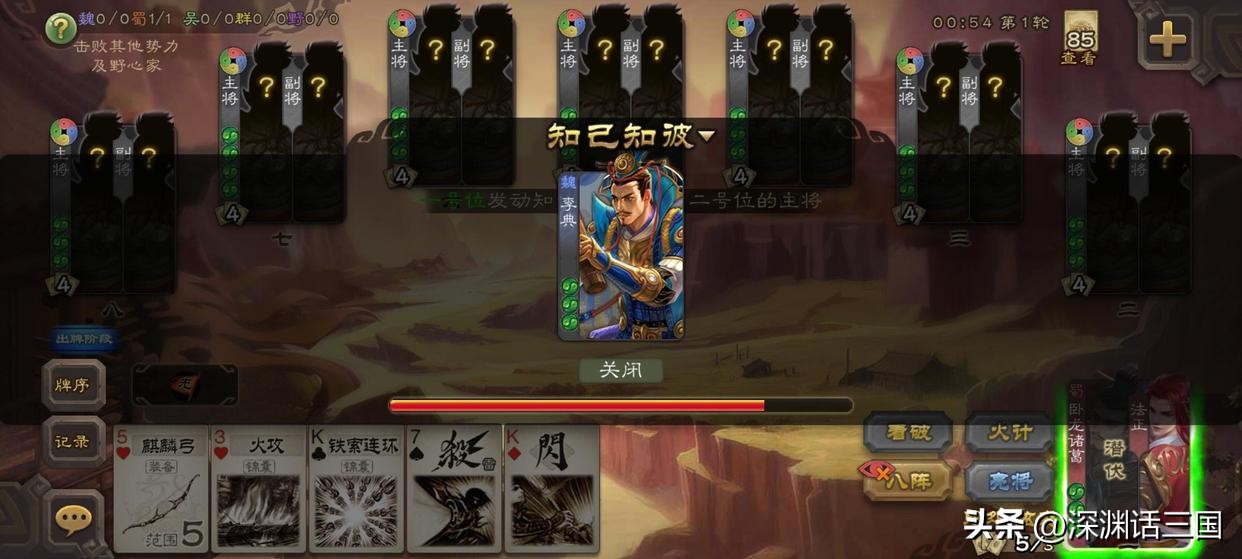 三国杀国战主副将有什么规则,三国杀国战野心家建国规则