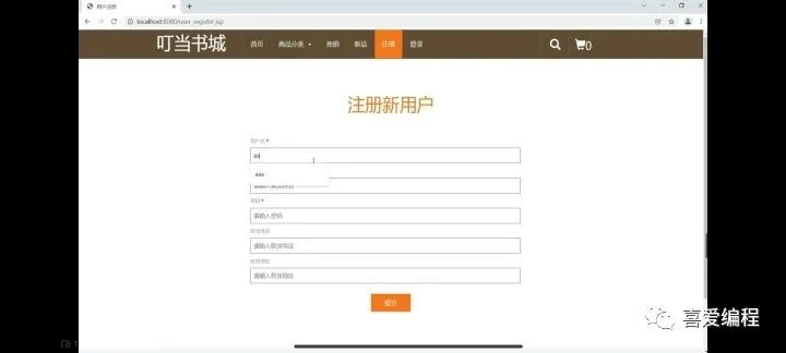 java适合初学者的小项目,百看不如一练完整版视频