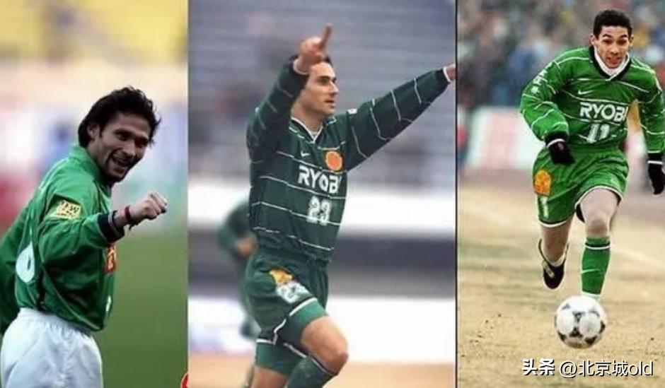 北京国安前几年很强的前锋,北京国安以前的外援高个中锋