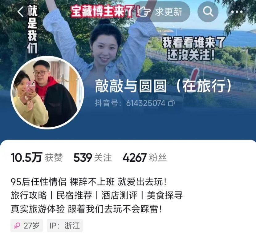 95后男子辞职创业轻松月入2万,90后边上班边创业月入5万