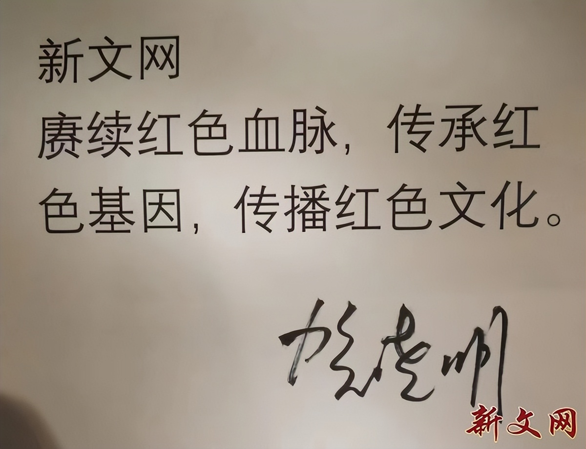 传承红色基因厚植爱国情怀感言,赓续红色精神厚植爱国情怀