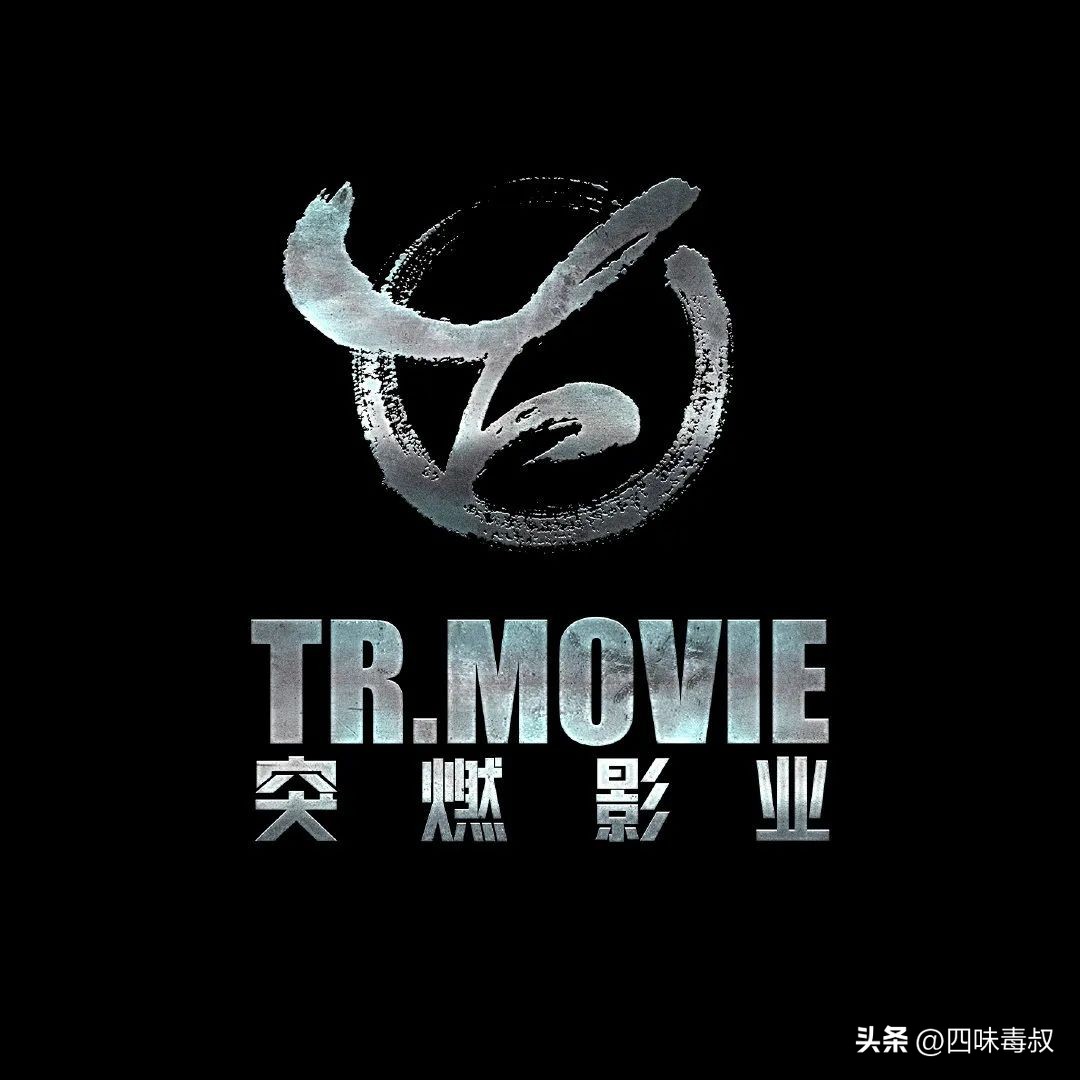 何为“制片人的第一使命”我们和顿河聊了聊他今年待映的五部电影