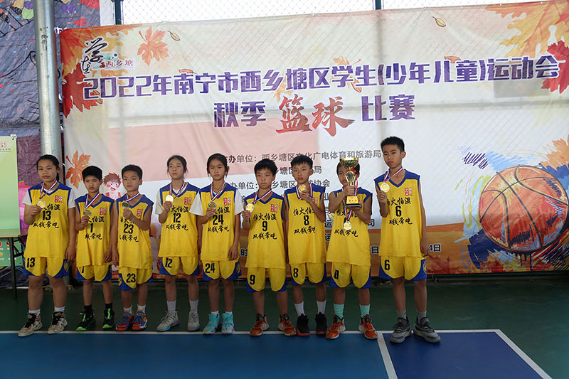南宁市西乡塘区青少年篮球比赛,南宁市西乡塘区小学篮球赛直播