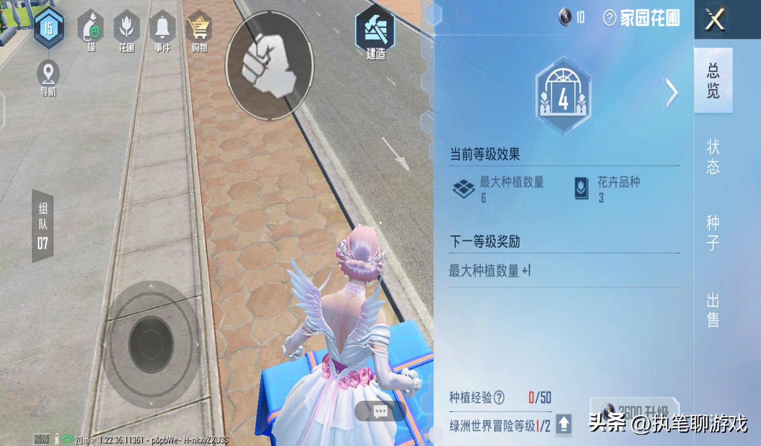 “吃鸡”绿洲变成氪佬世界？老玩家：这算“官方劝退”吗？不玩了