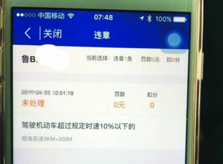 电子眼闪两下什么意思,电子眼连续闪两次是什么意思