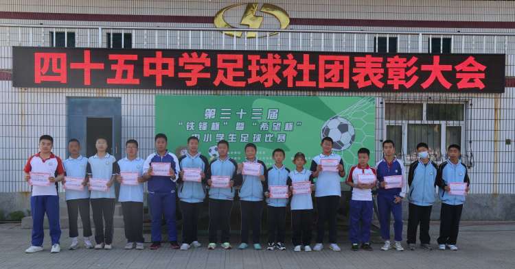 足球社团训练总结,足球社团工作总结