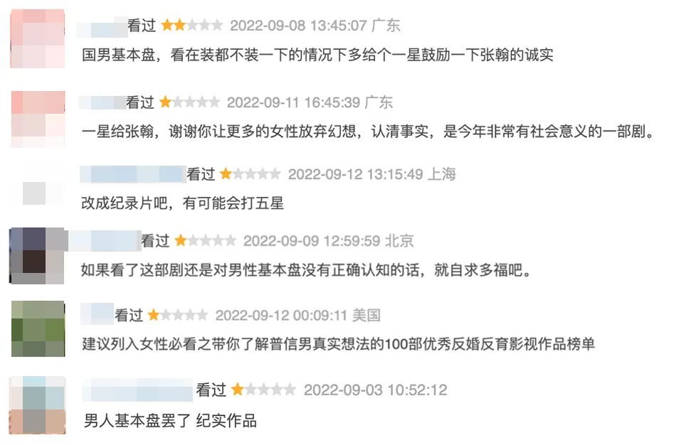 张翰从曾经的阳光到成熟,张翰被称塘主是因为杉杉来了吗