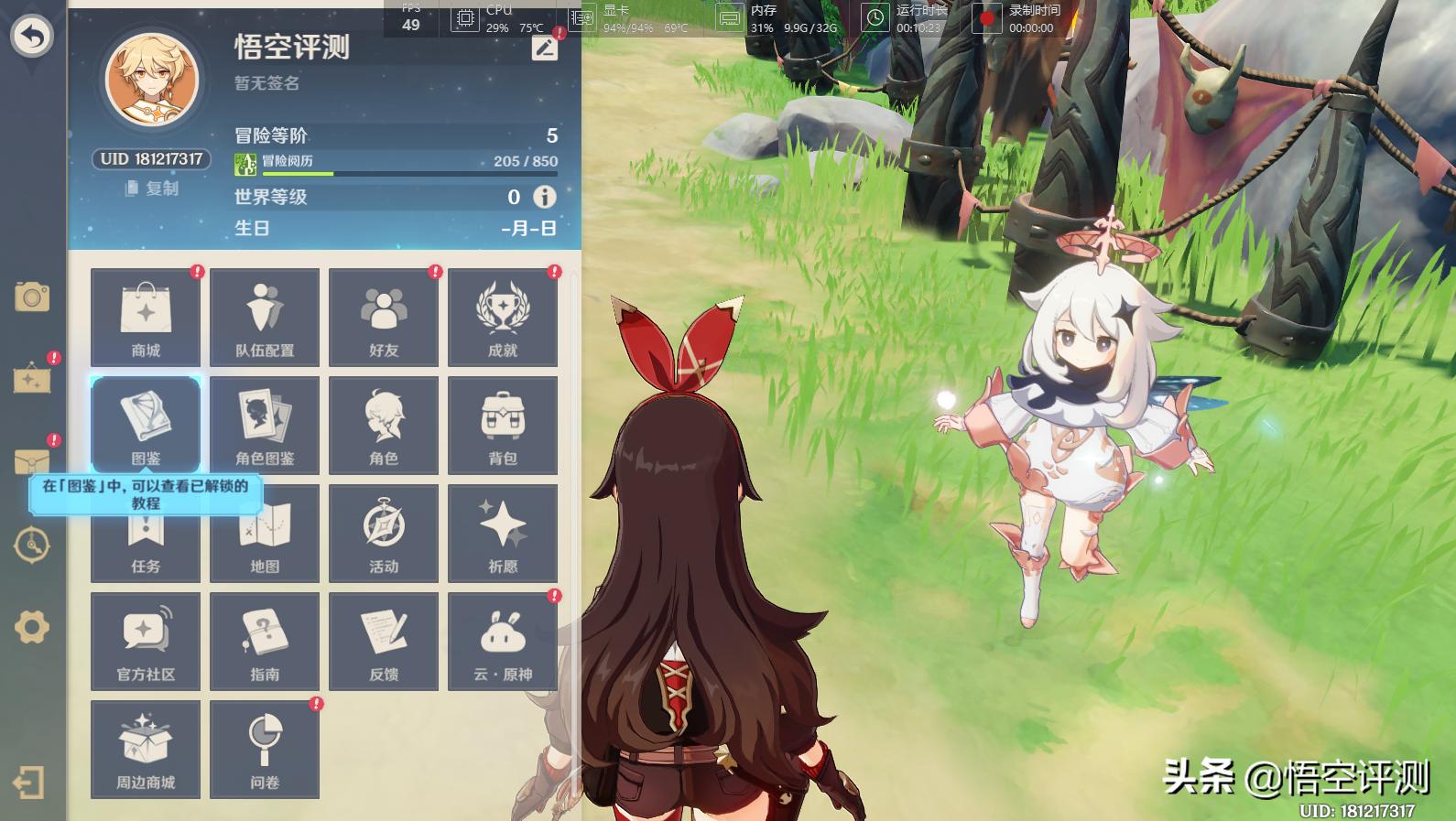 macminiwindows双系统,macmini电脑性价比推荐