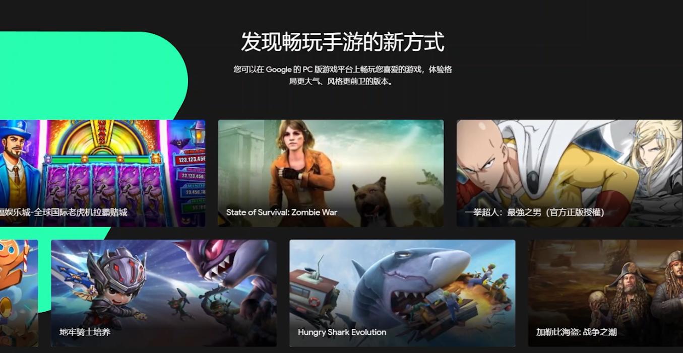 谷歌安卓游戏怎么玩,谷歌游戏优化