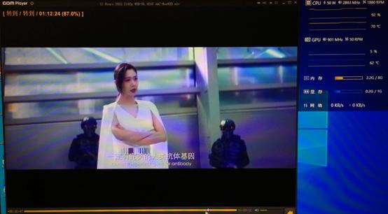 想知道11年前发布的二代酷睿i5处理器i5-2300能流畅看4K视频吗?