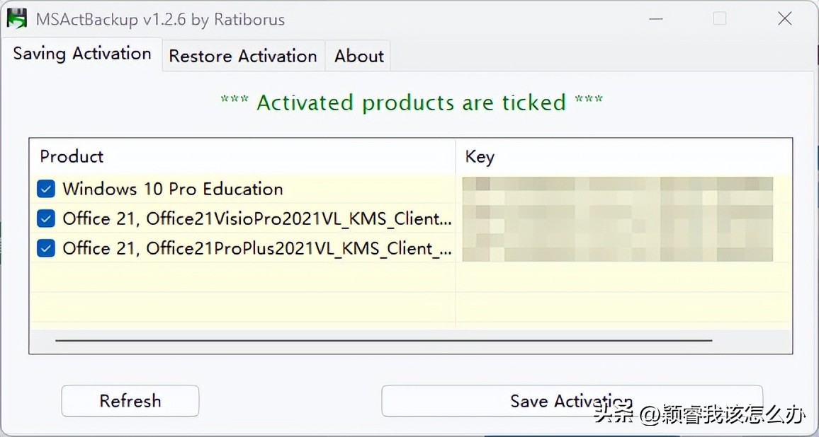 win11下如何使用kms激活,kms数字激活win10