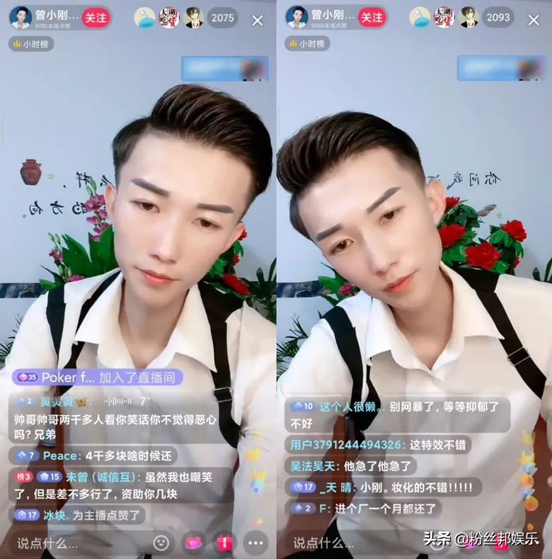 网红被法院执行悬赏500,法院悬赏500元寻找网红富二代