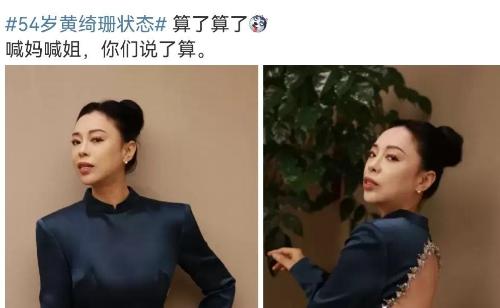 秦海璐澄清,秦海璐承认整容真的吗