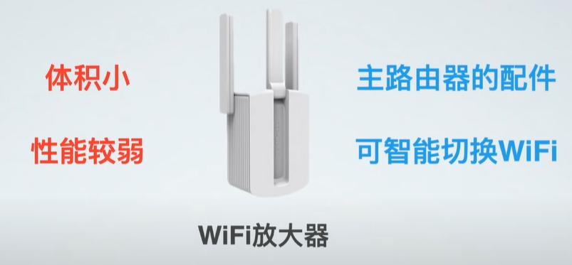 acap组网和mesh组网哪个更稳定,路由器mesh组网和acap有什么区别