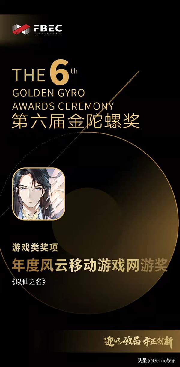 小牛互娱爆雷,小牛互娱