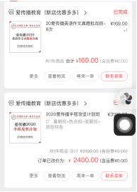 二本上岸东北师范大学学硕,二本上岸华南理工大学数学专业