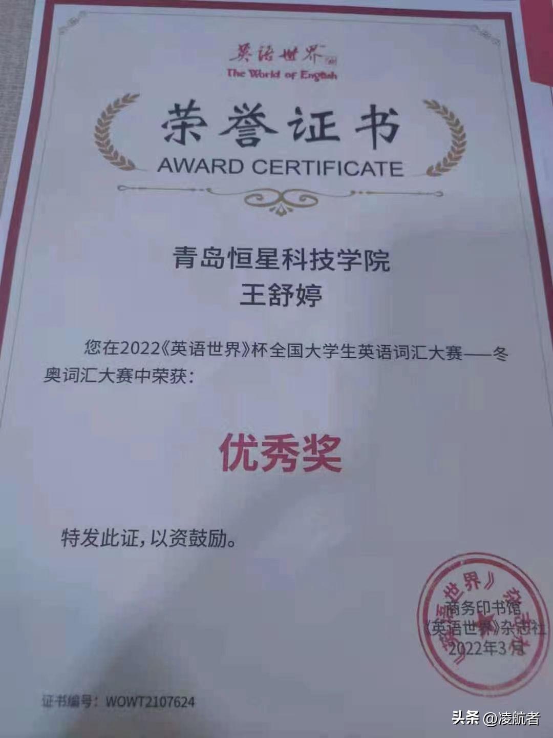 恒星学院含金量,恒星学院教育学院