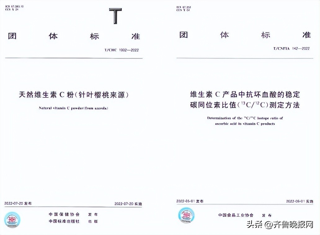 天然维生素c养生堂测评,养生堂天然维生素c咀嚼片功效