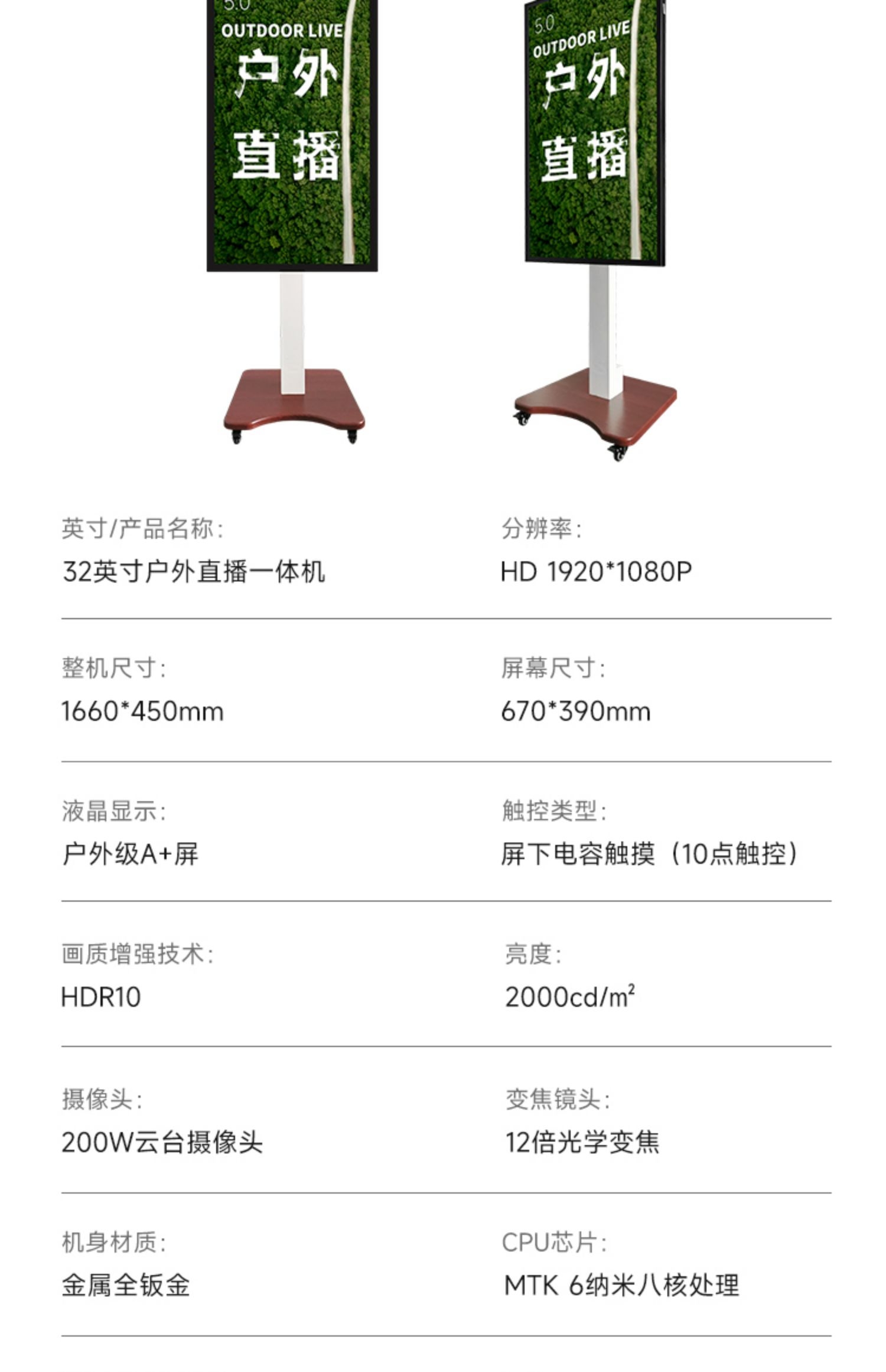 无线投屏和投屏功能,触屏一体机手机投屏