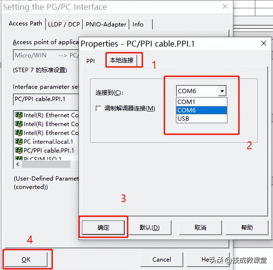西门子plc200支持win10吗,win10系统与西门子s7-200plc通讯
