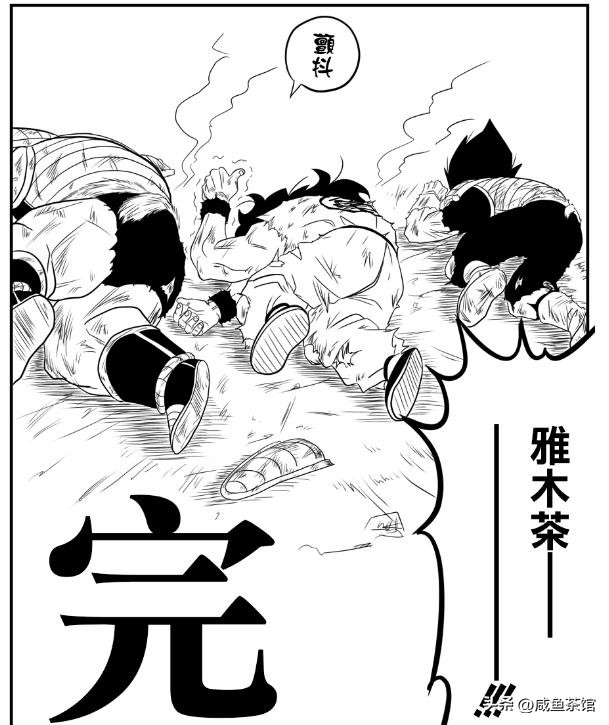 龙珠中十大最强地球人,龙珠里真正地球人战力排行