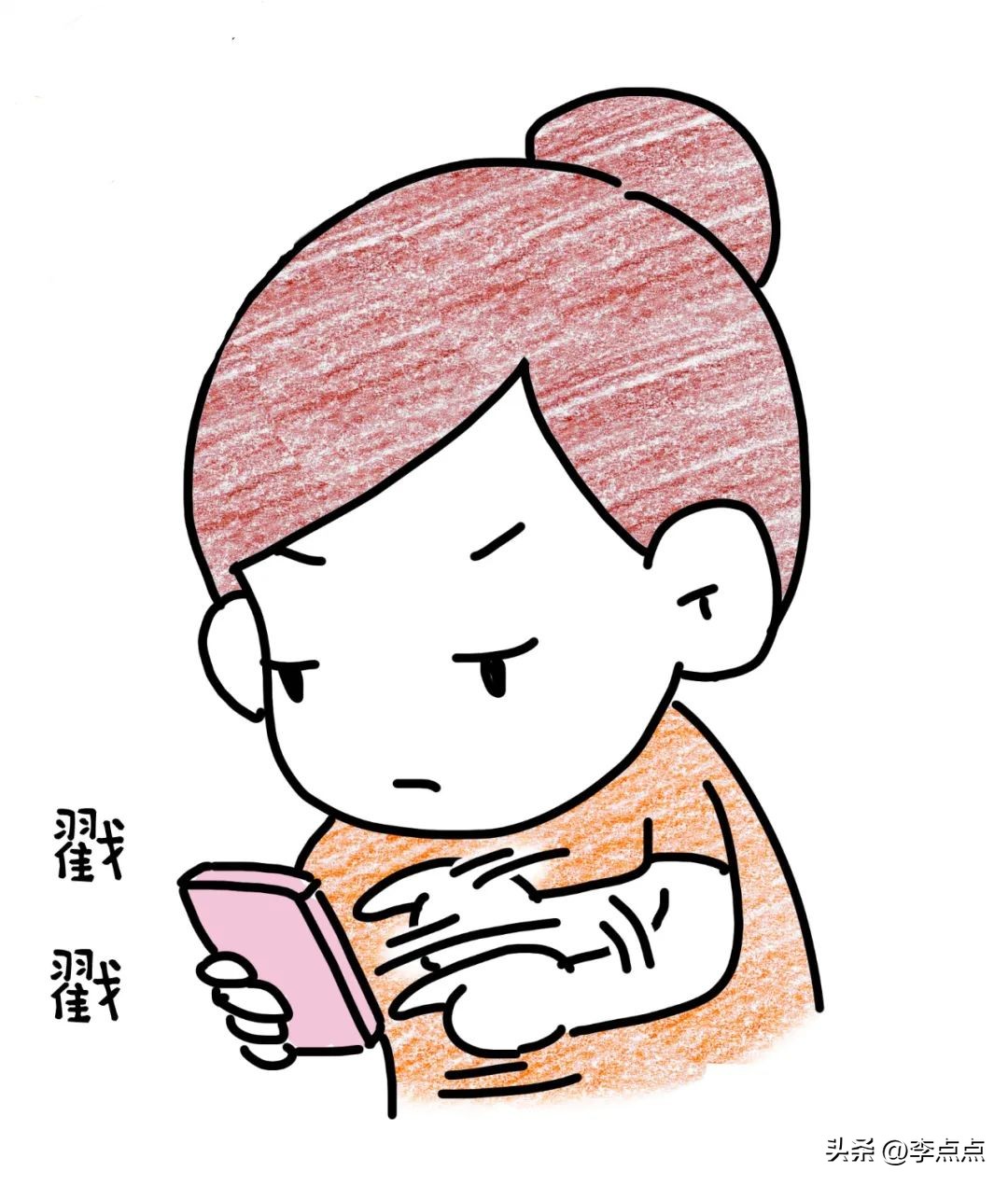 璇暟澶栧厤璐瑰涔犲皬绋嬪簭,璇暟澶栧皬绋嬪簭