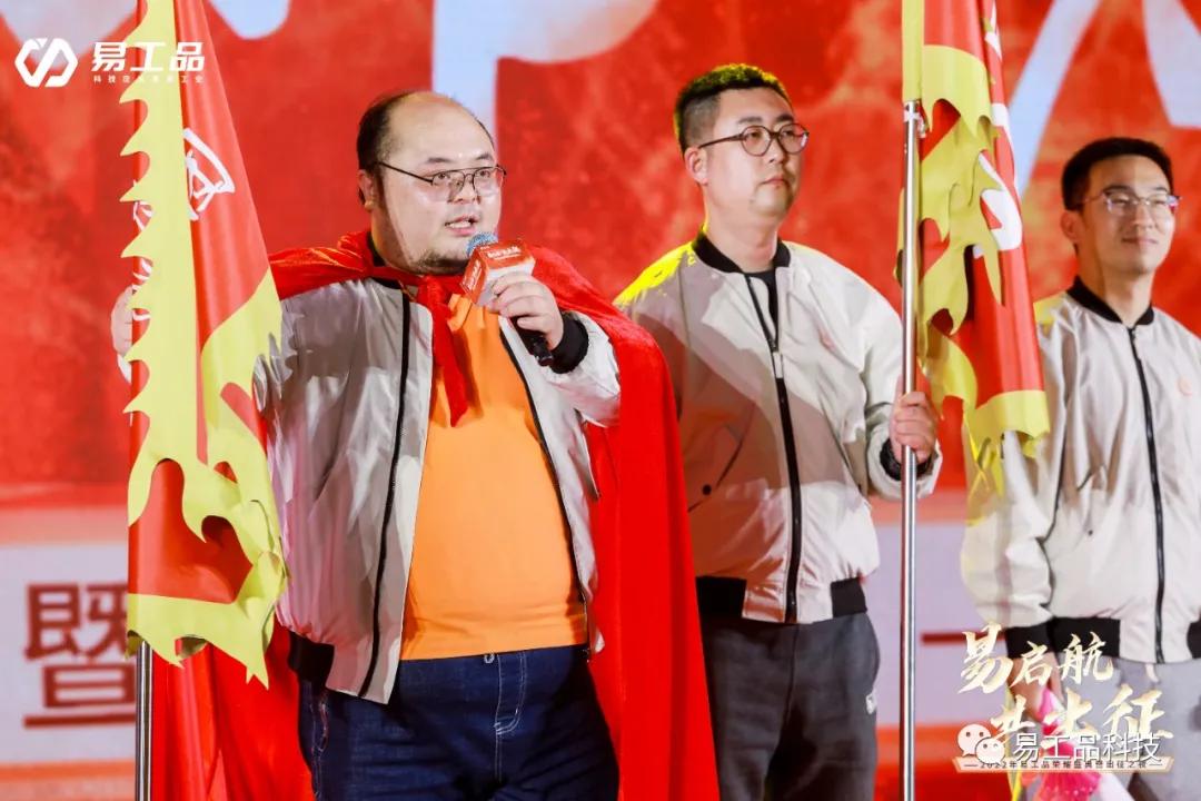 易工品是什么,易工品公司情况