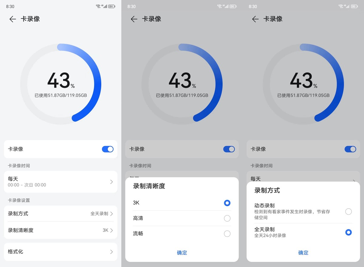 荣耀亲选小豚当家摄像头3k版测评,荣耀小豚当家3k摄像头设置教程
