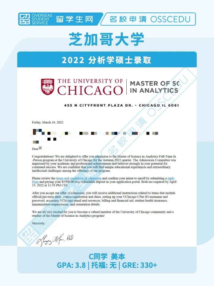 哥大商学院回国求职,哥大商学院回国求职好找吗