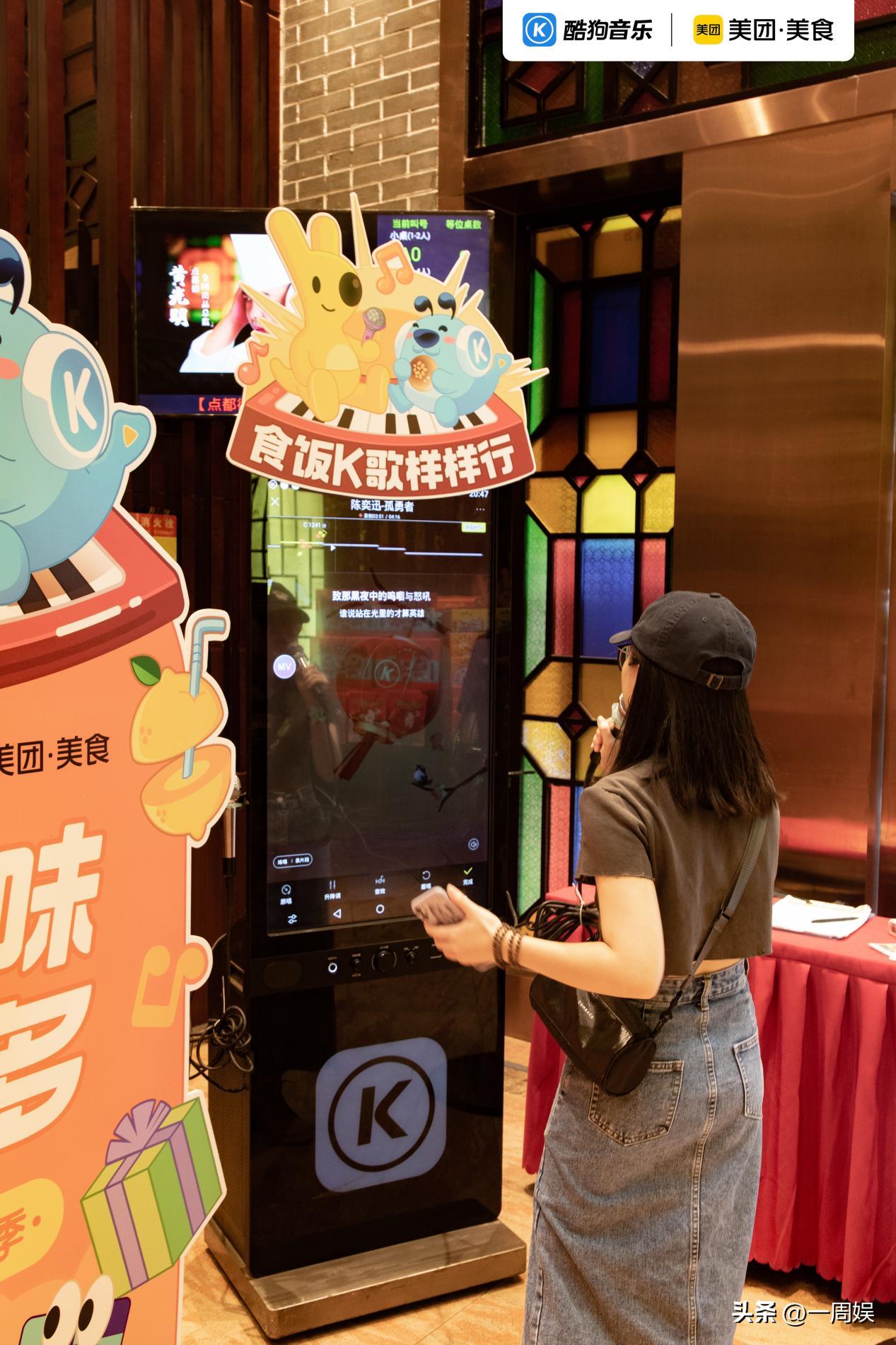 边吃边k歌餐厅,边用餐边k歌