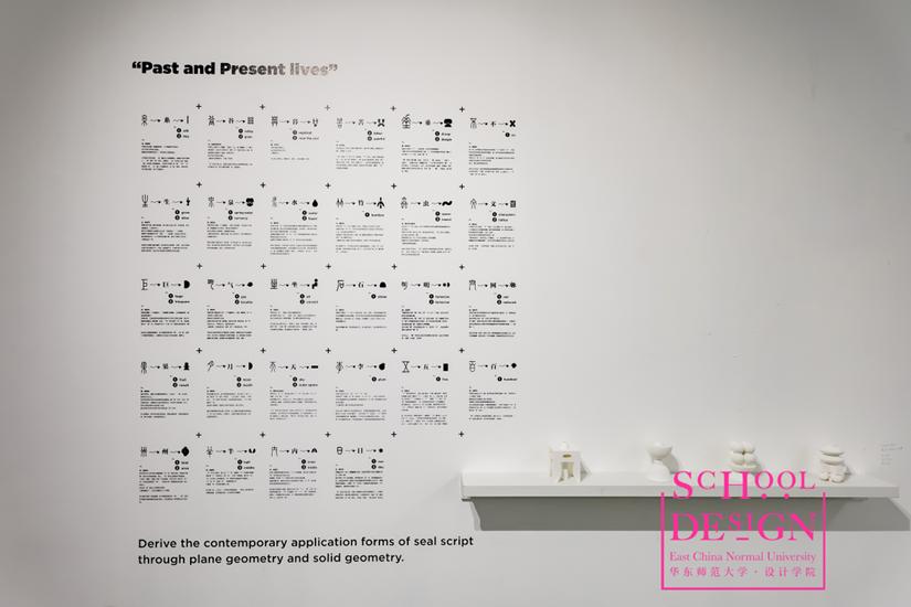 k11展出,一场毕业展艺术展