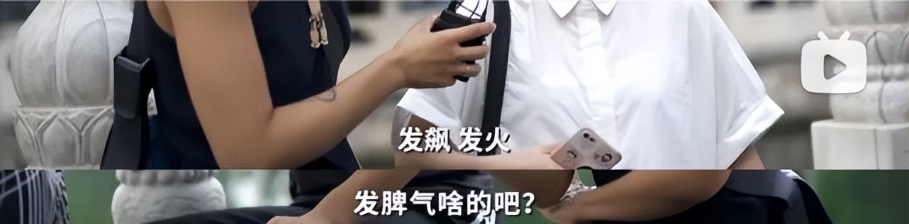 闫妮被堵嘴,闫妮王牌对王牌被吓到