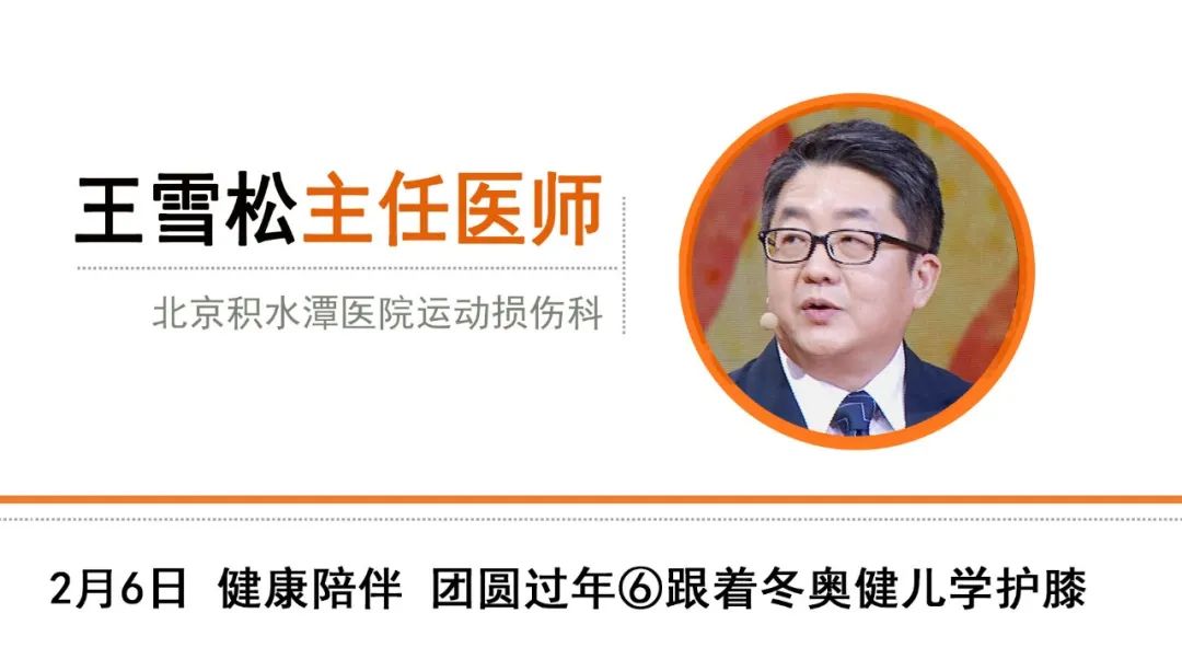 自制护膝的配方,在家怎样做保暖的护膝