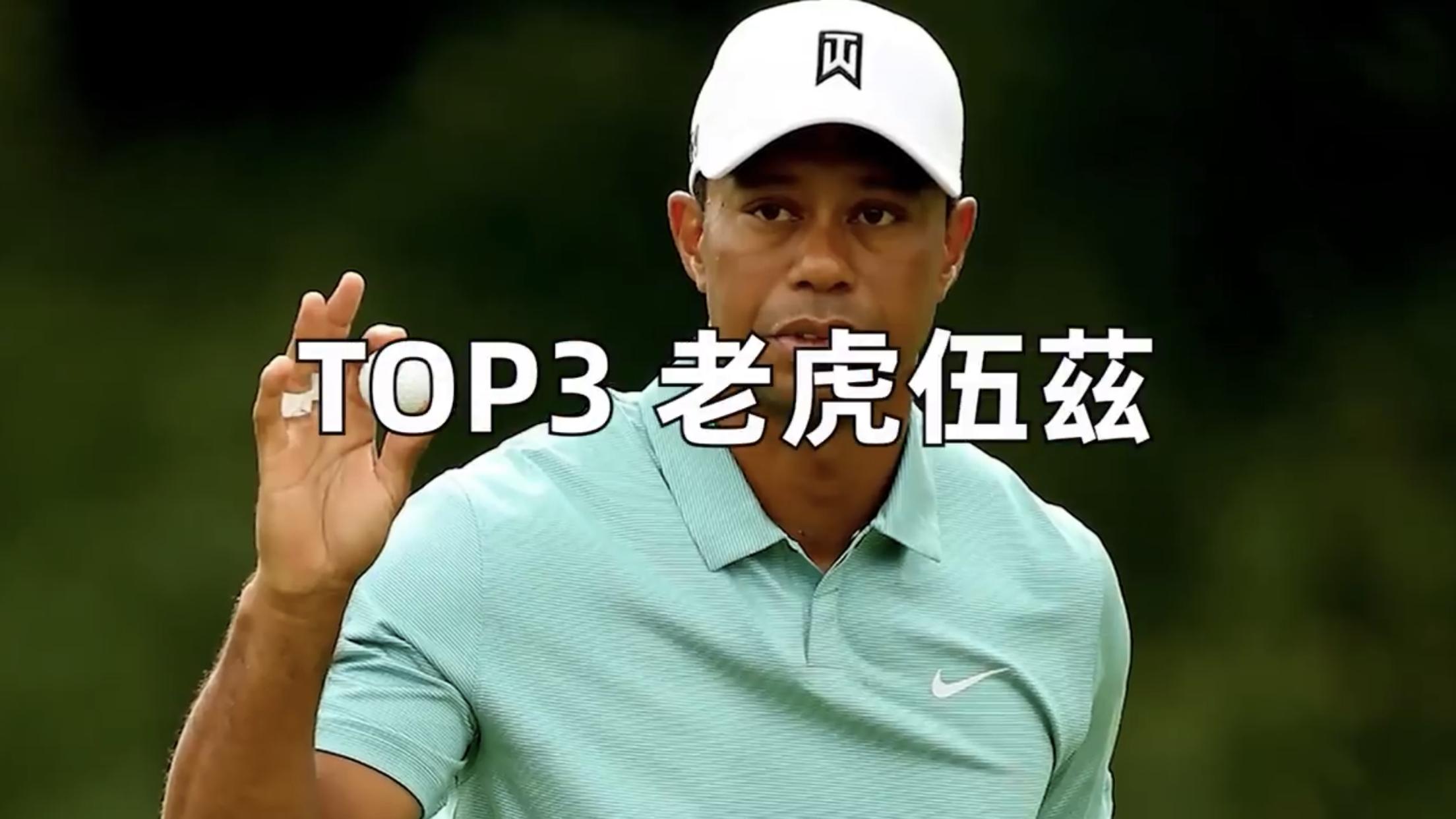 世界最富有的运动员,世界上最富有的15位运动员