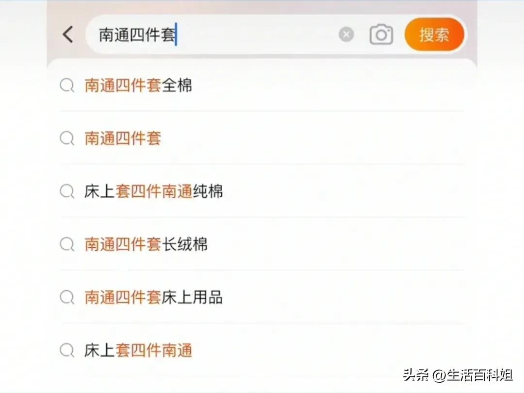 网购宝藏小技巧,省钱网购技巧亲测有效